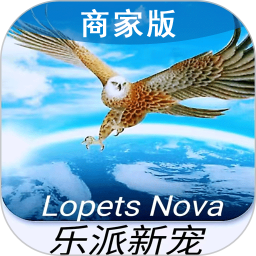 乐派新宠商家版