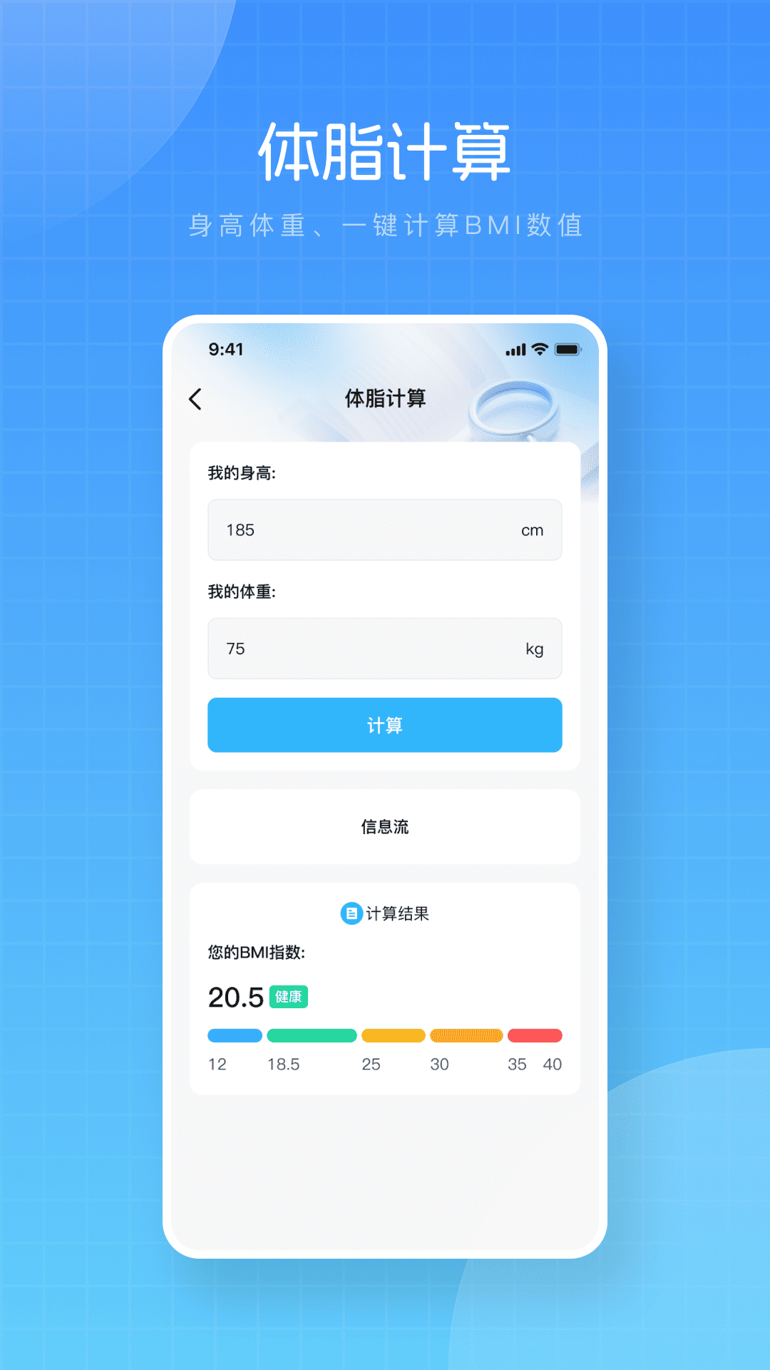 文字放大器截图