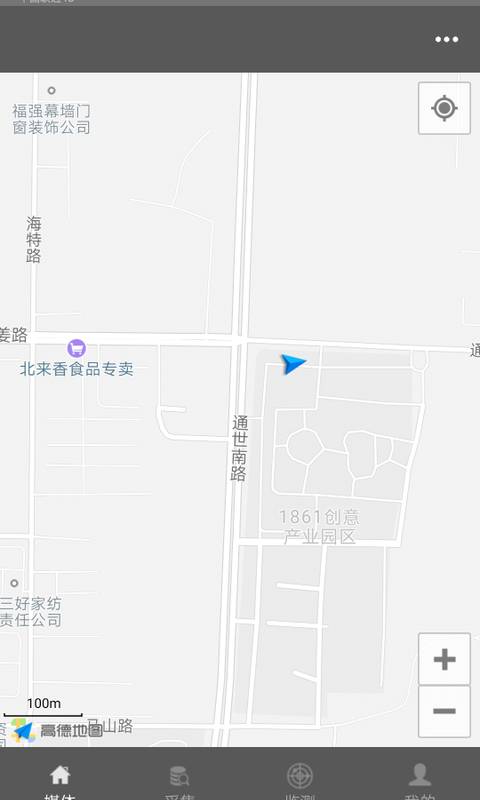 乐拍赚截图