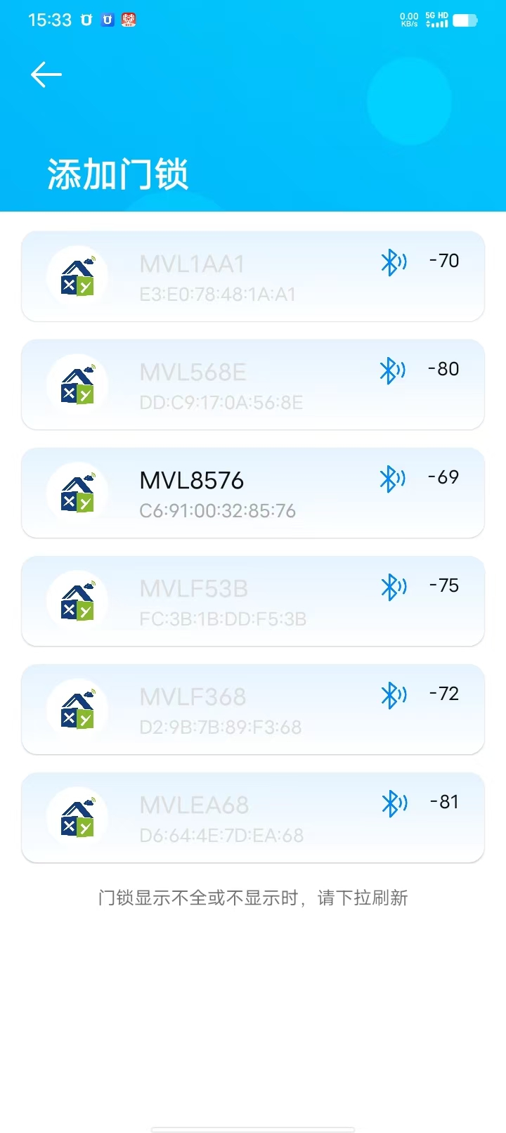 翔羽云盾截图