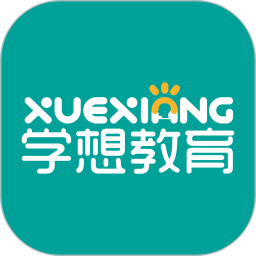学想教育电脑版