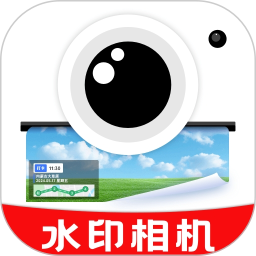 免费水印相机拍照