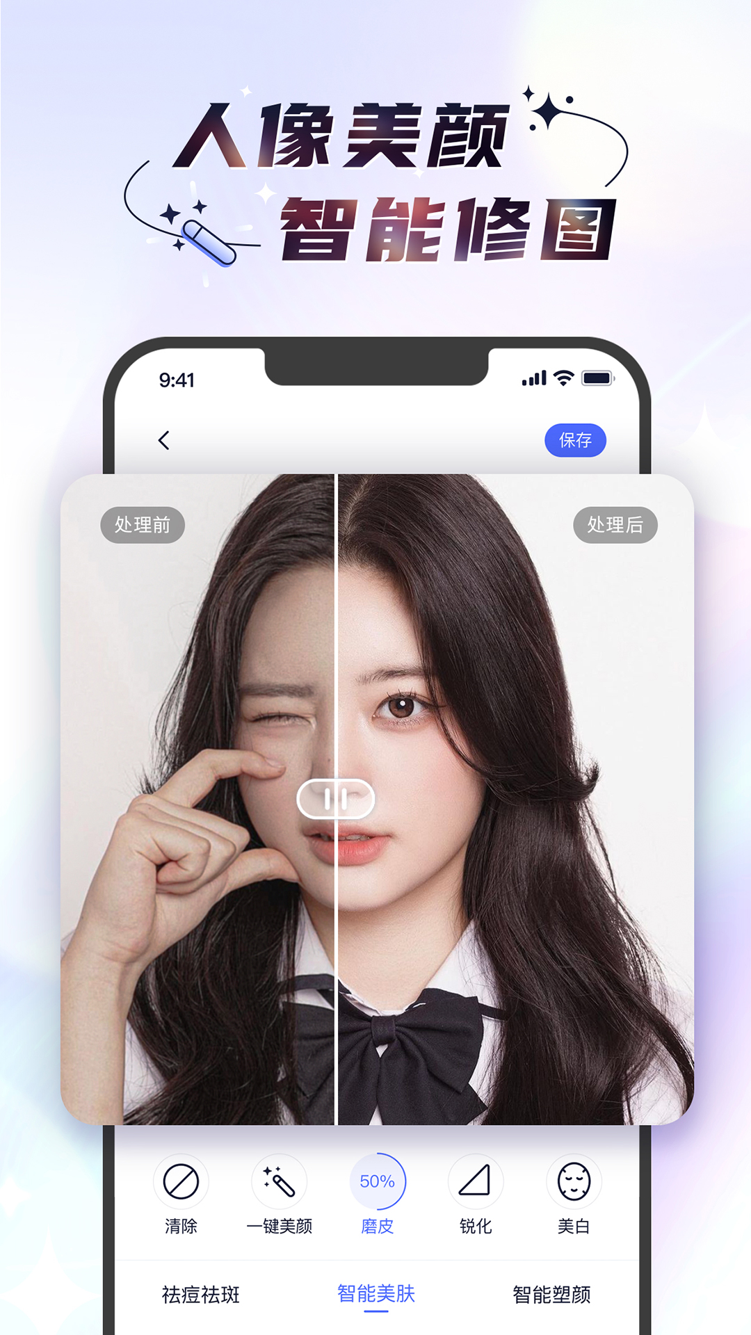 时光照相机截图