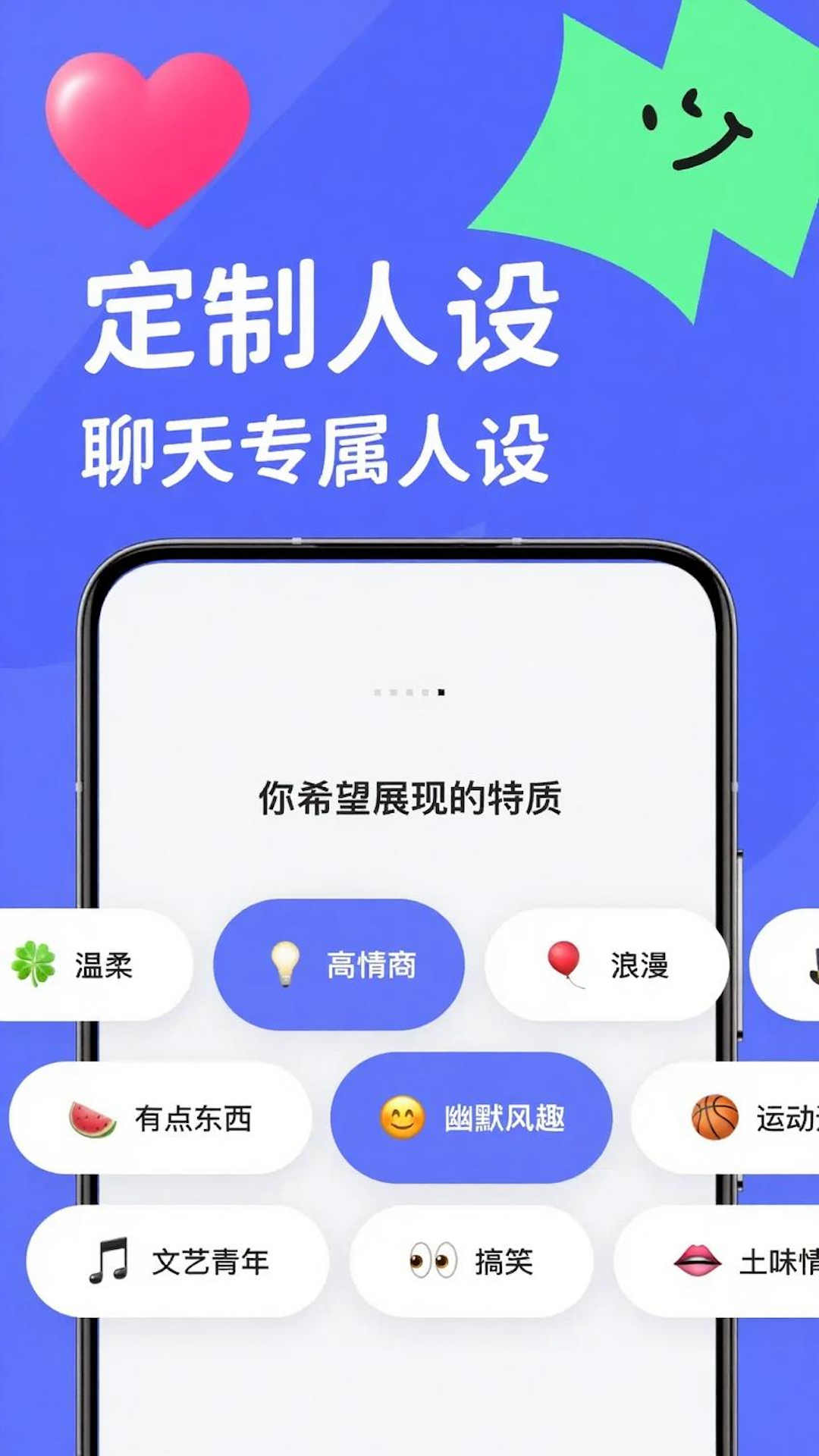 妙笔截图
