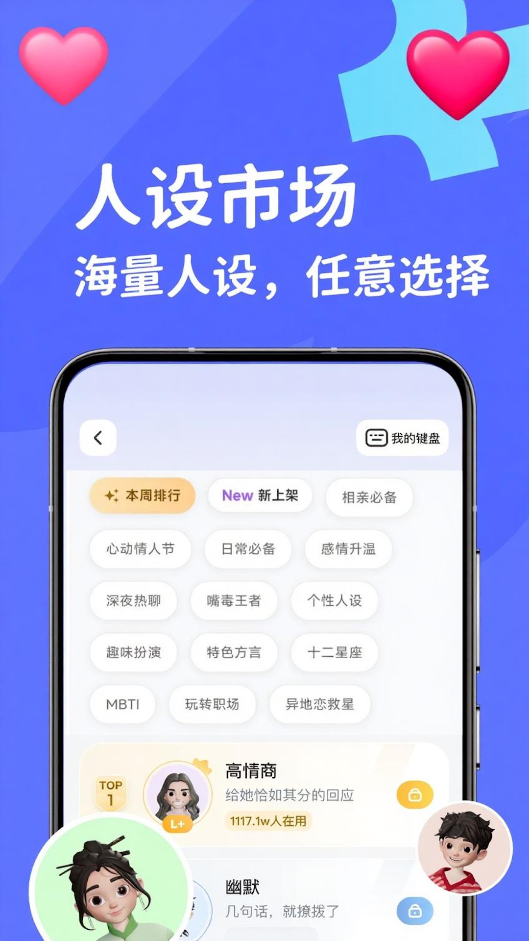 妙笔截图