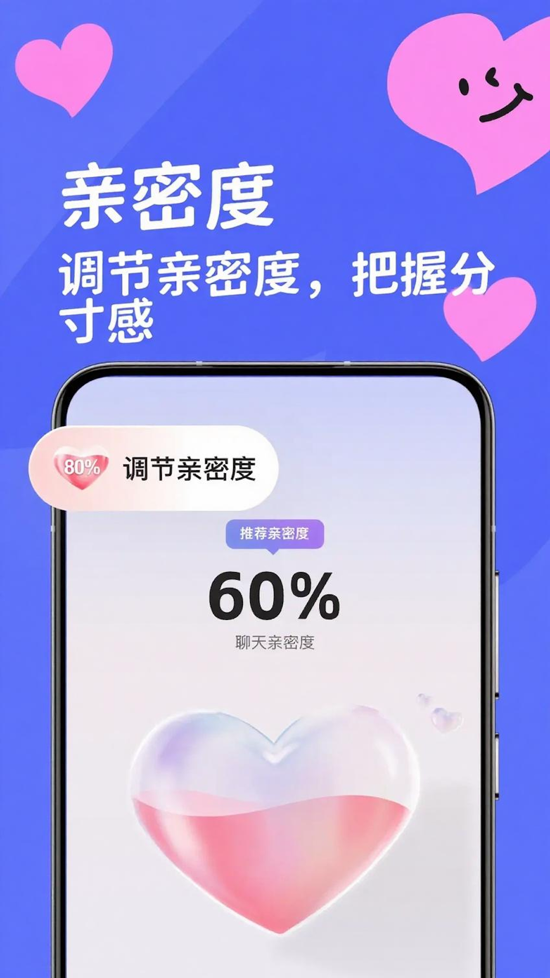 妙笔截图