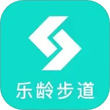 乐龄步道