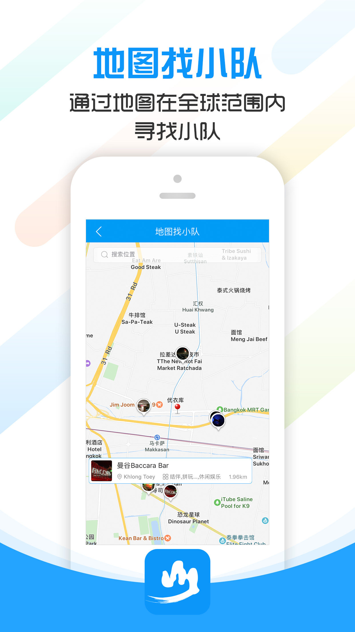 文岳同行截图