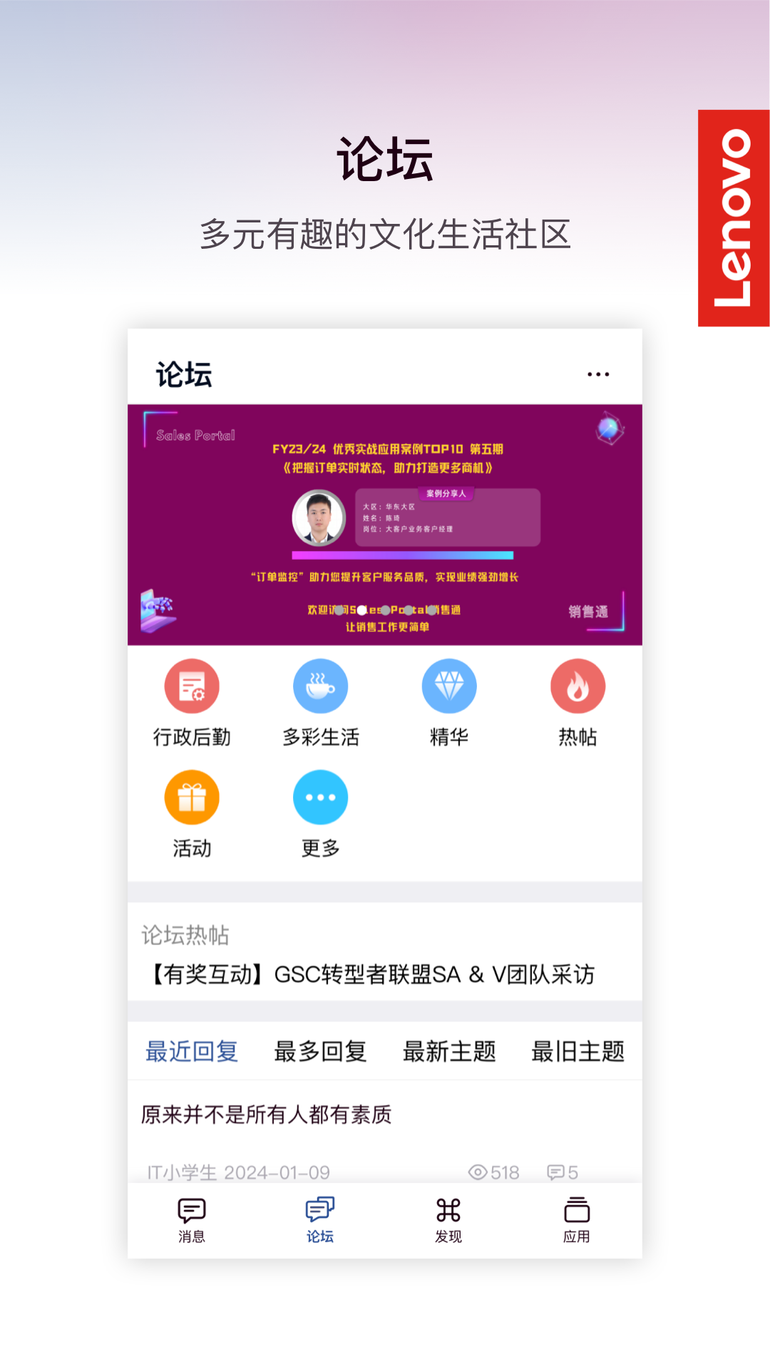 乐聊MyHub截图
