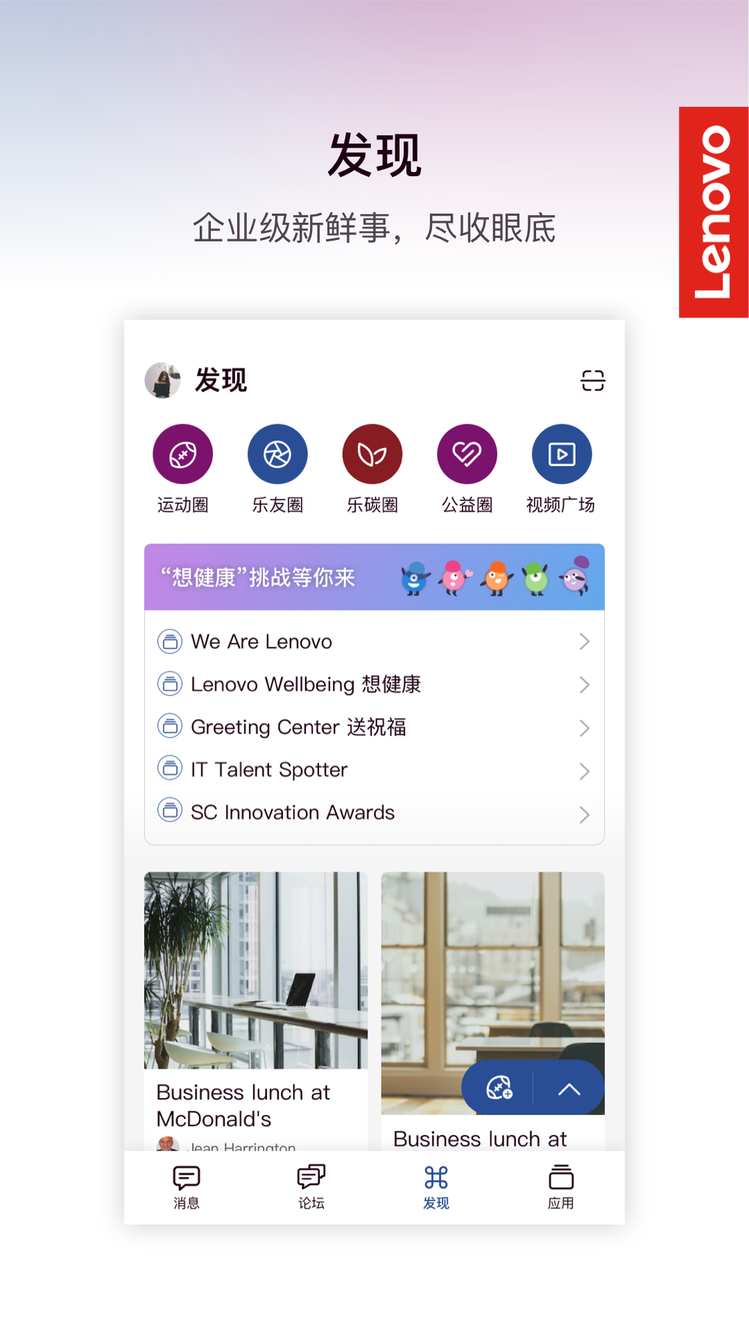 乐聊MyHub截图