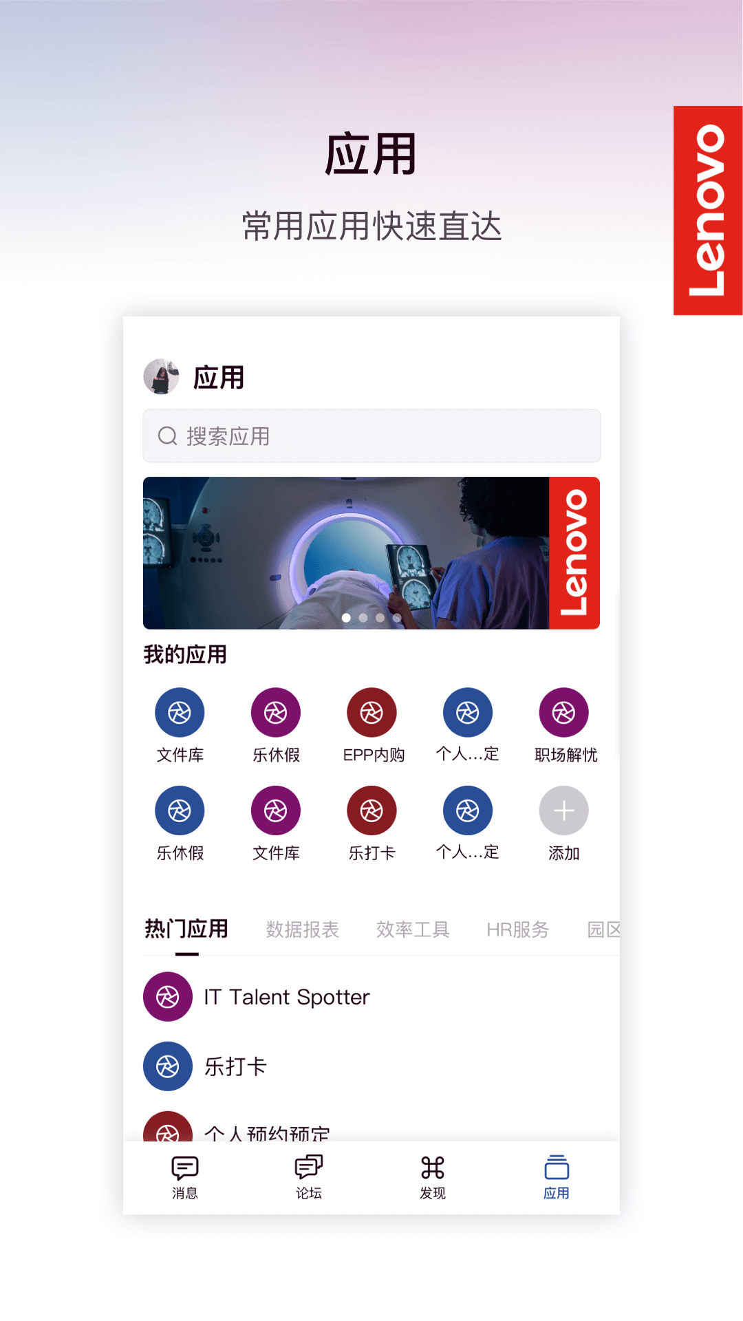 乐聊MyHub截图