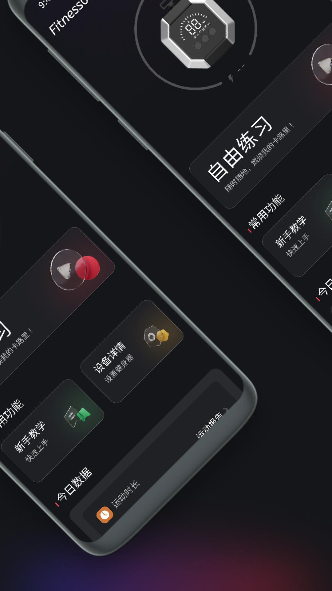 涛涛机器人截图