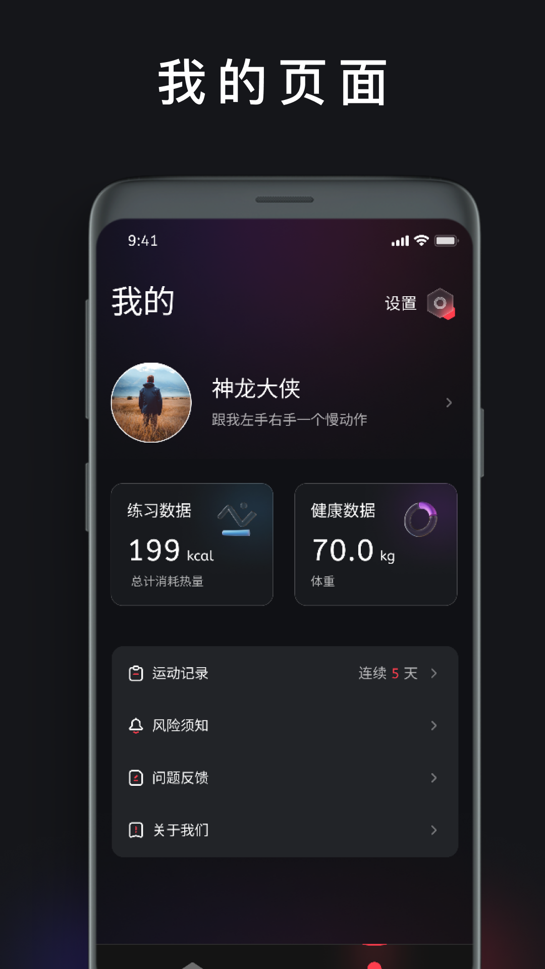 涛涛机器人截图