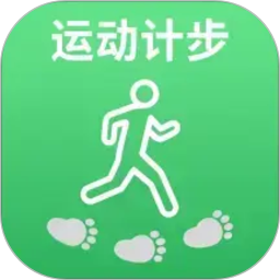 乐乐走路计步器