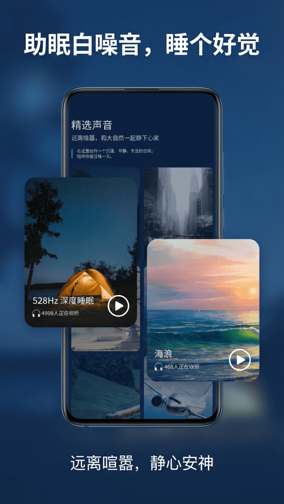 乐乐走路计步器截图