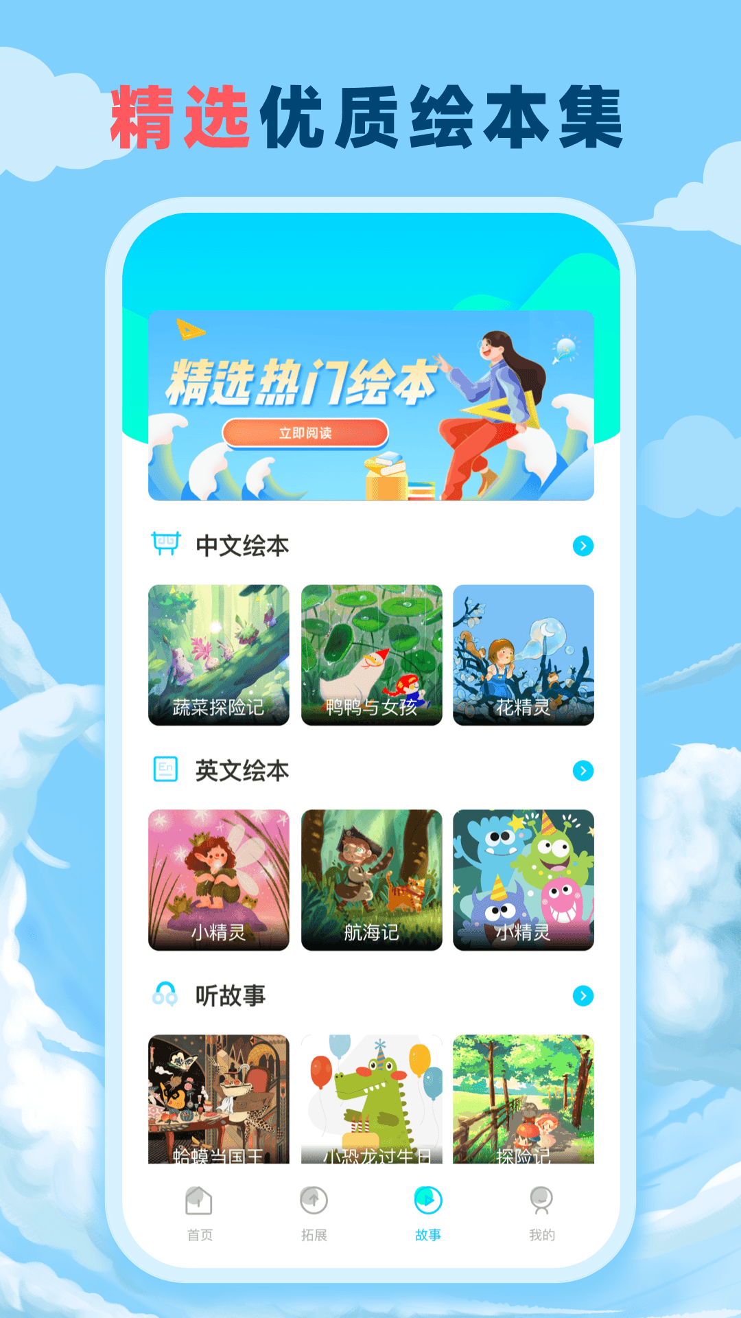 乐乐学堂截图