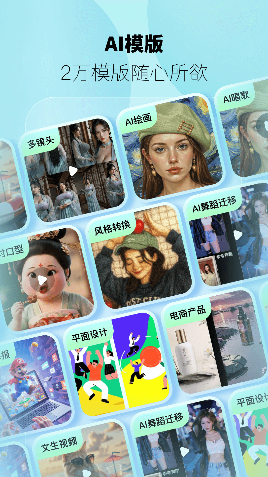 躺赢推截图