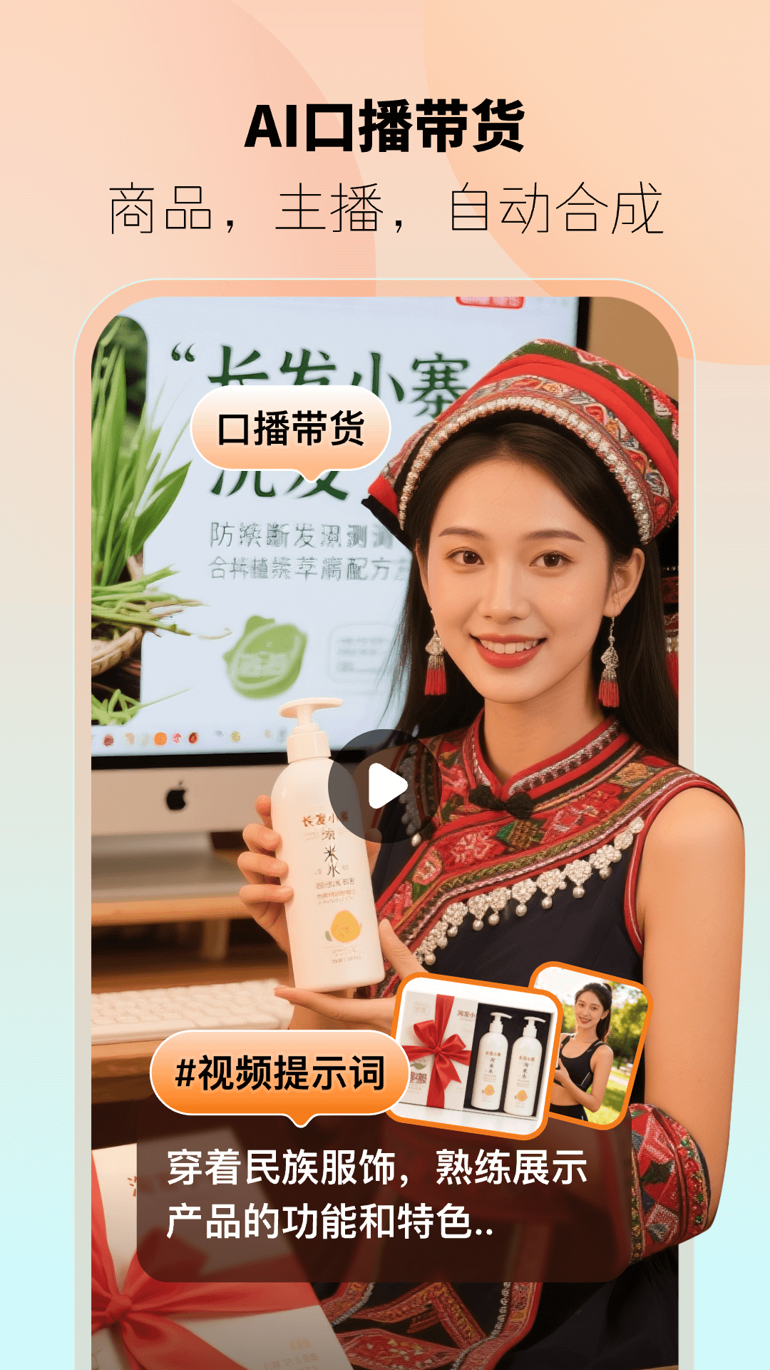 躺赢推截图
