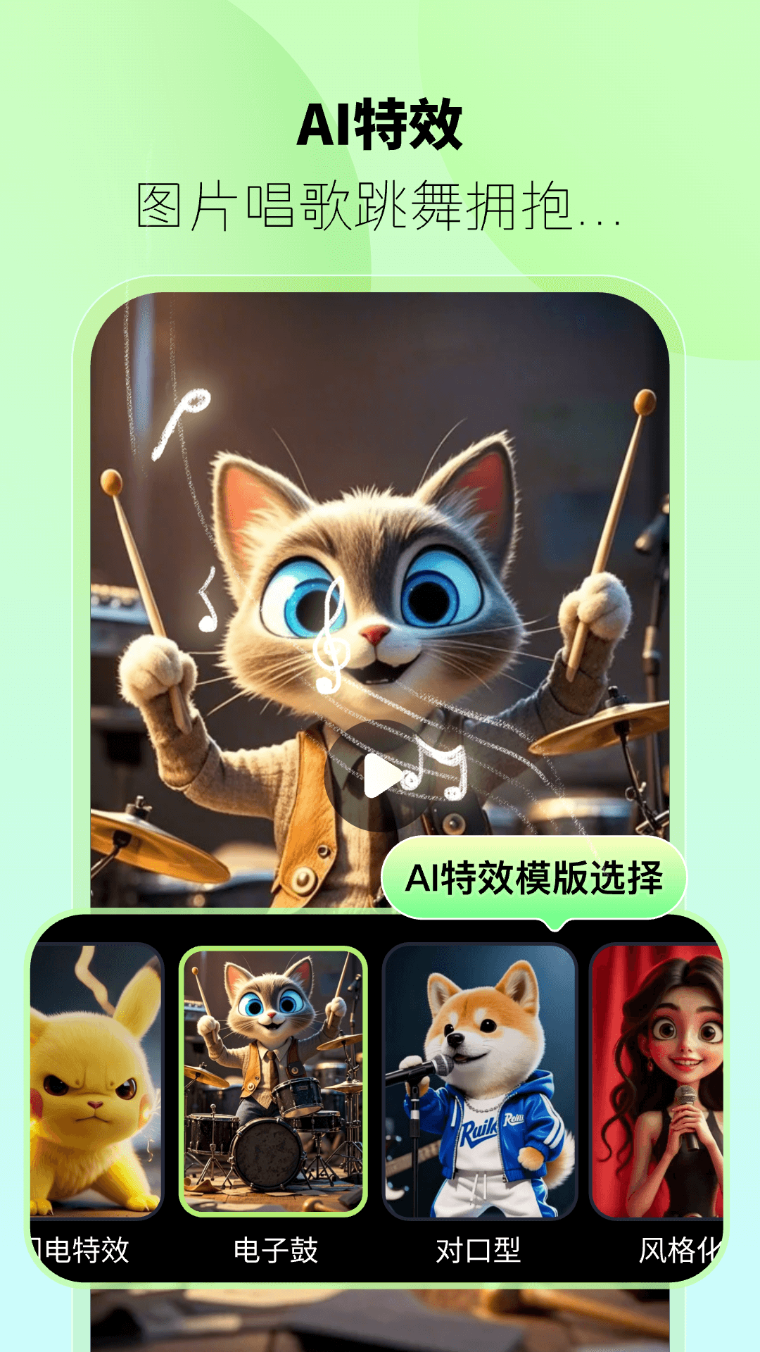 躺赢推截图