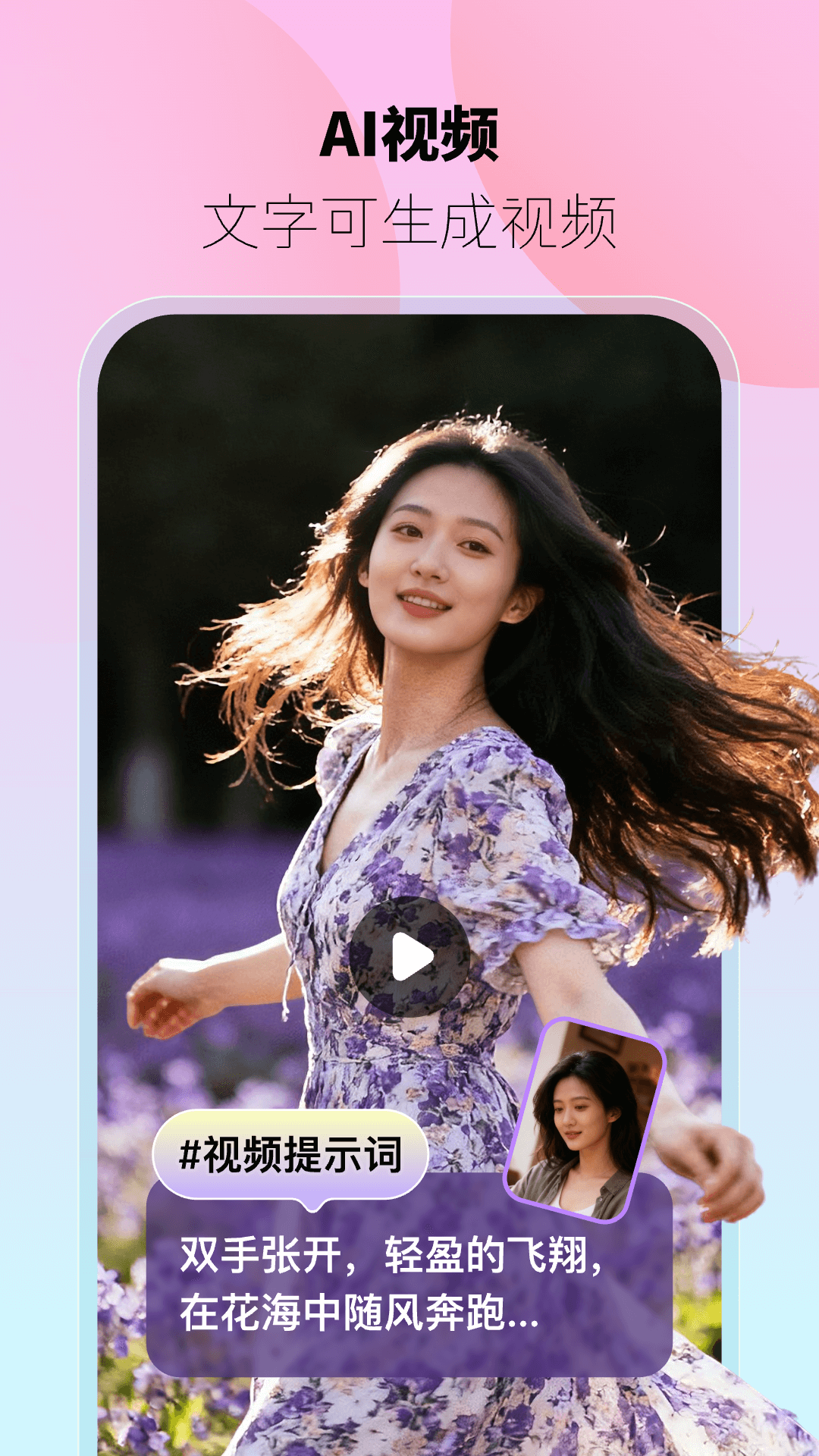 躺赢推截图