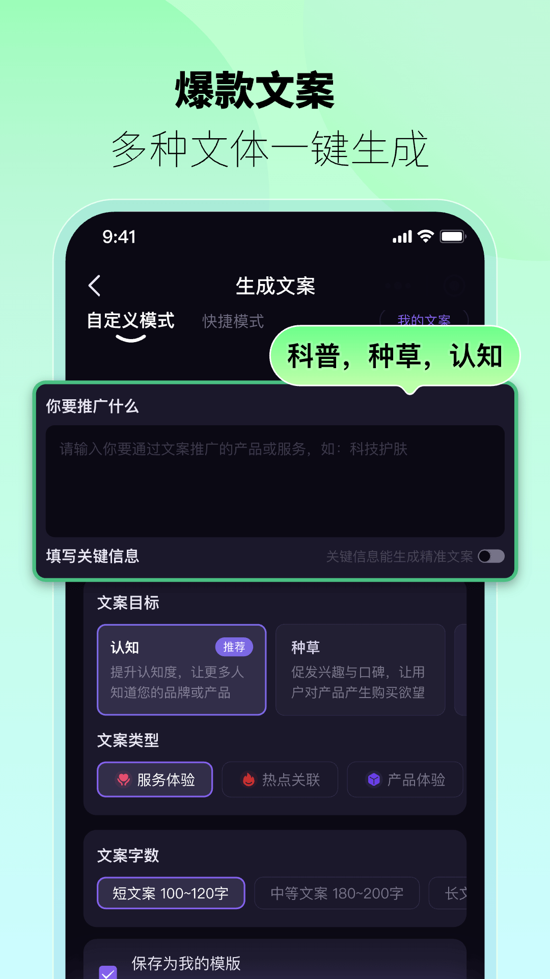 躺赢推截图