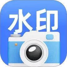 免费水印拍照
