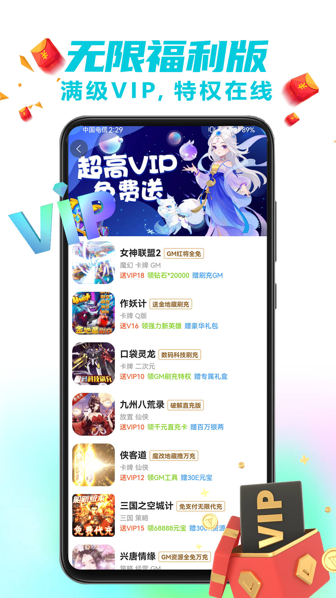乐氪游戏截图