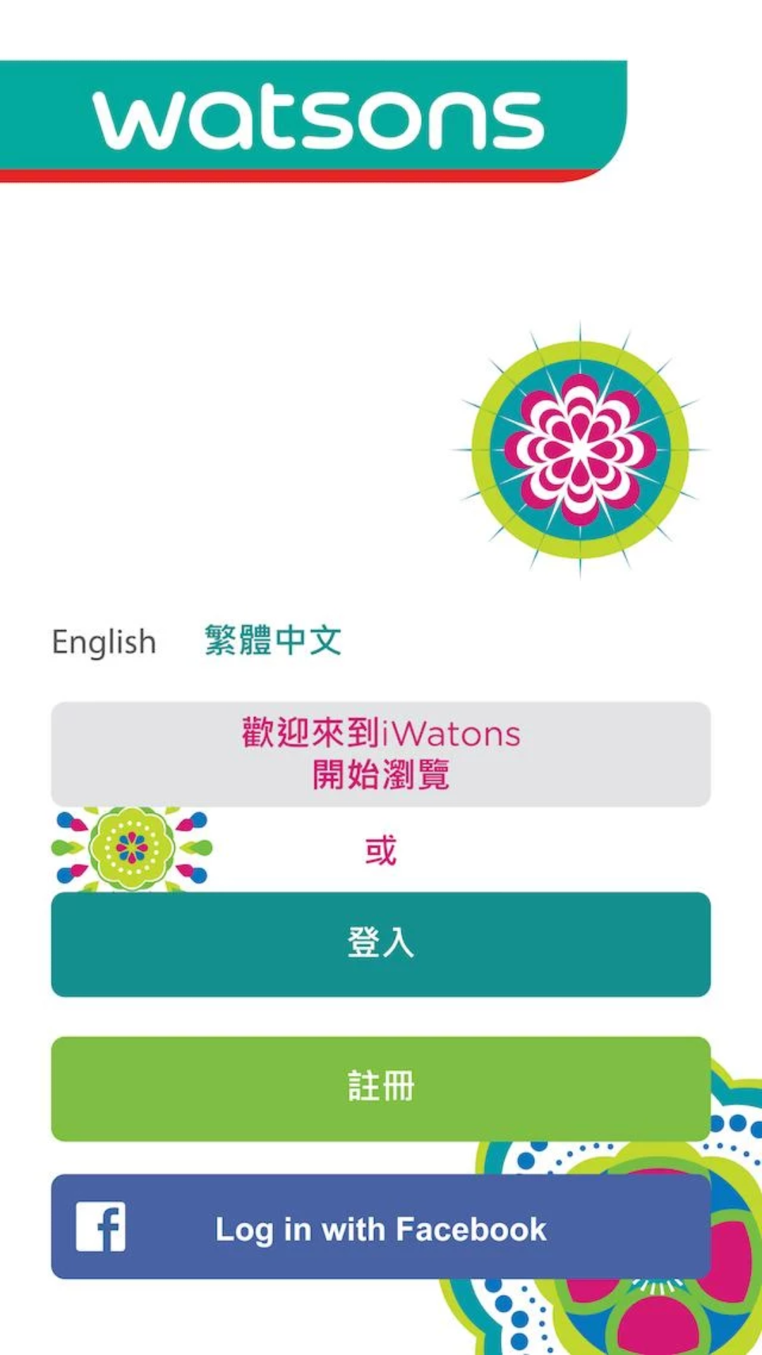 屈臣氏香港截图