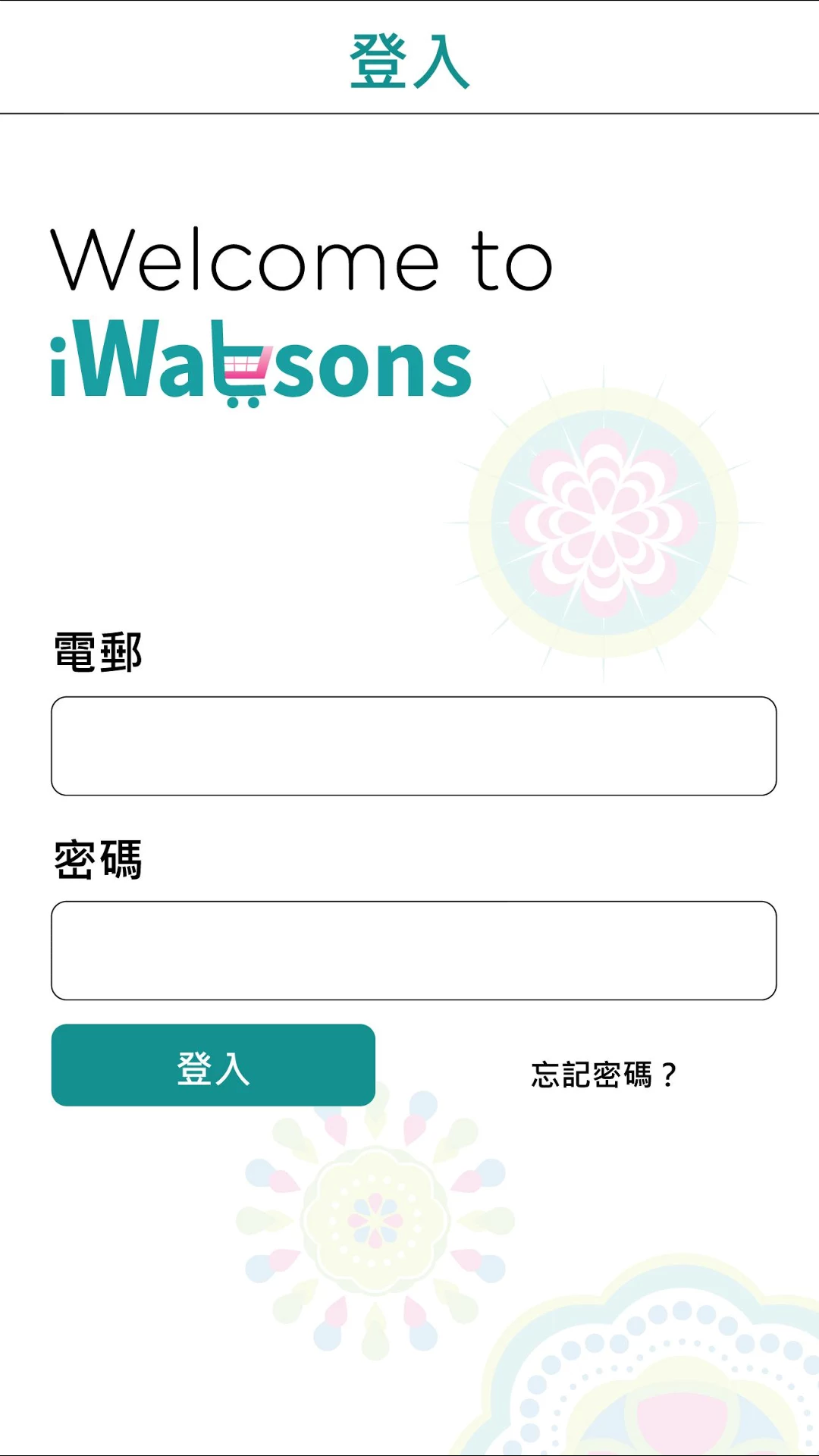 屈臣氏香港截图
