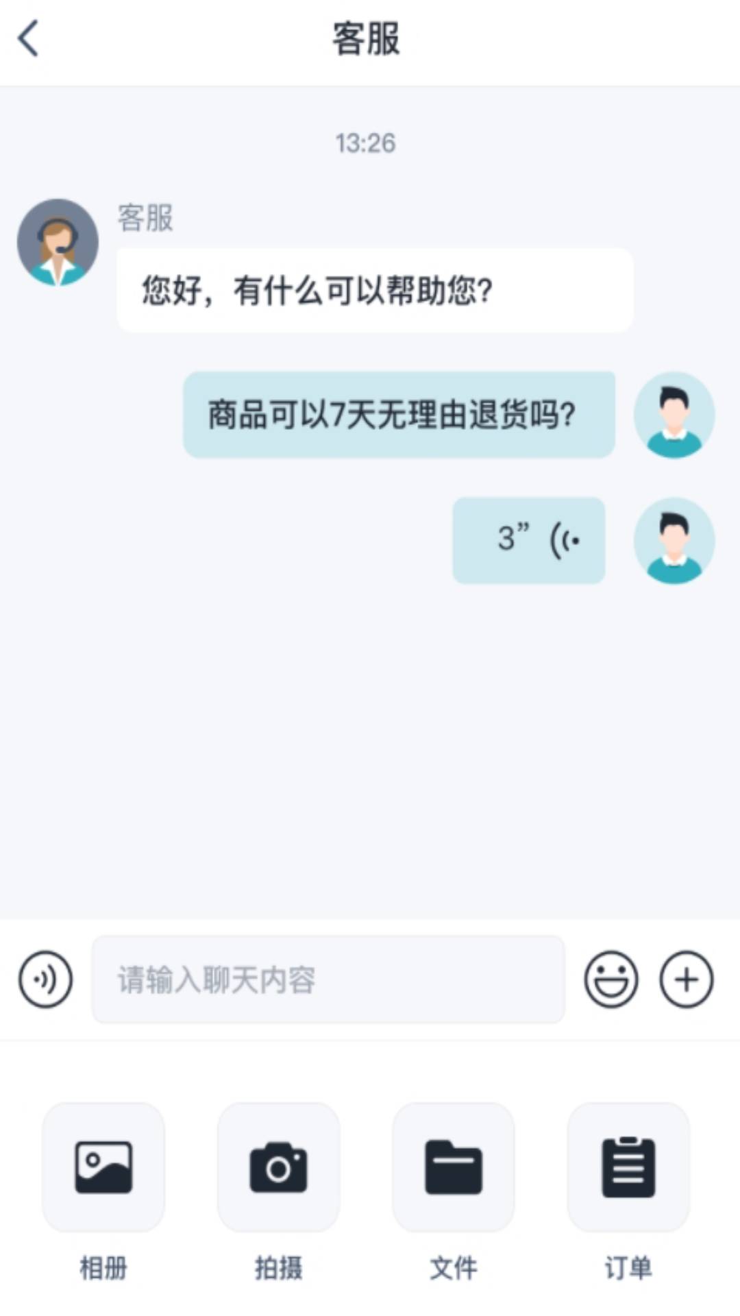 糖小智截图