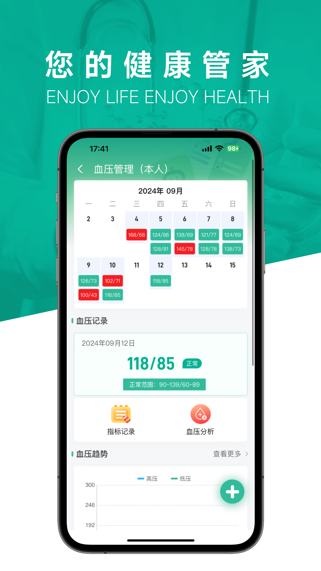 乐康云截图