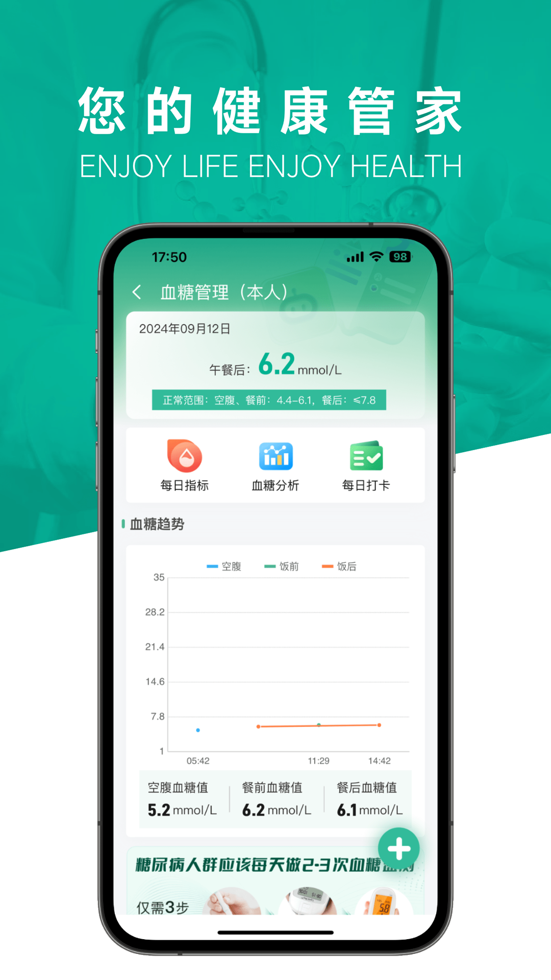 乐康云截图