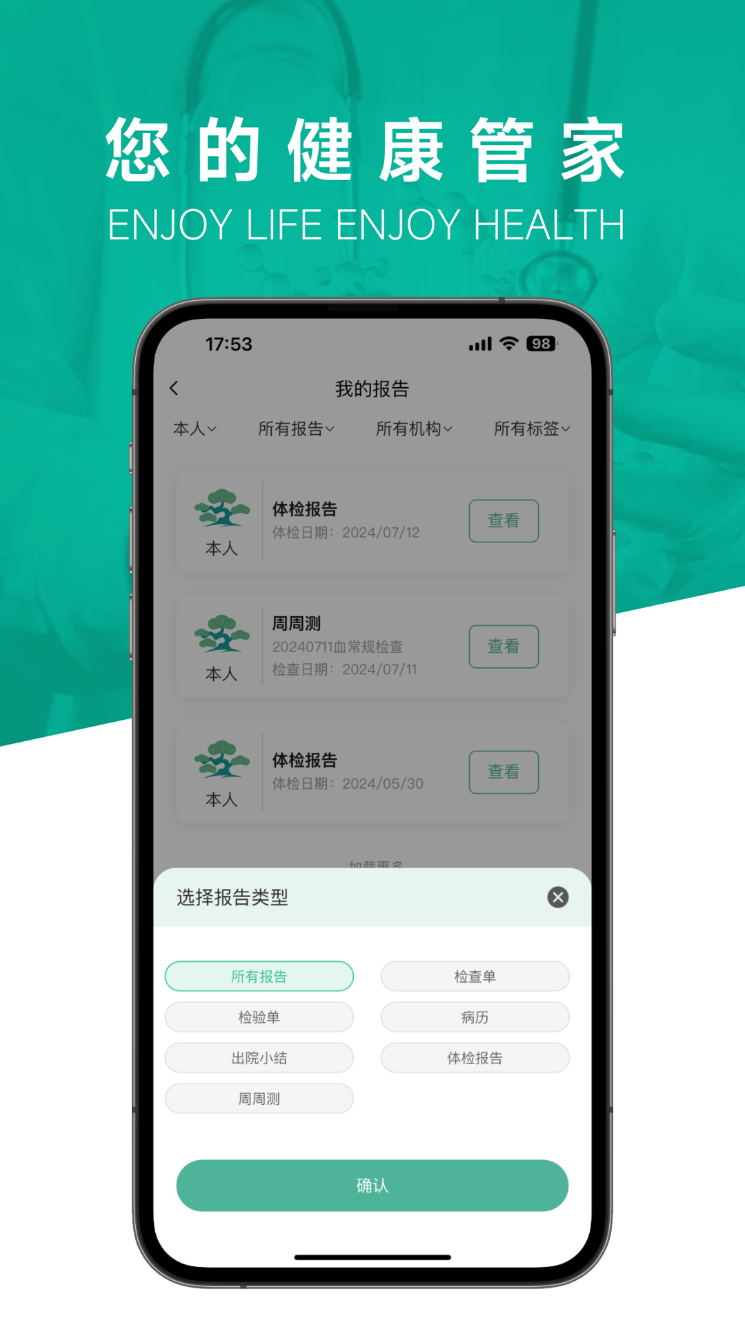乐康云截图