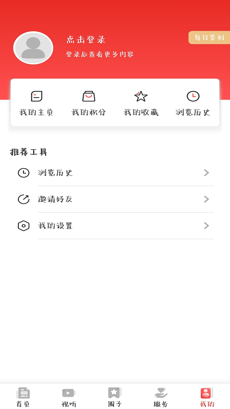 襄平融媒截图