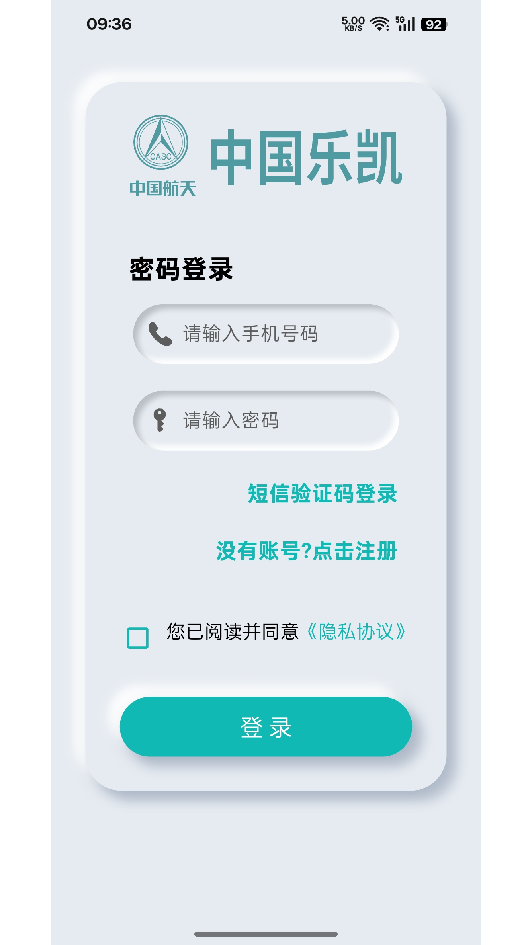 乐凯心电截图