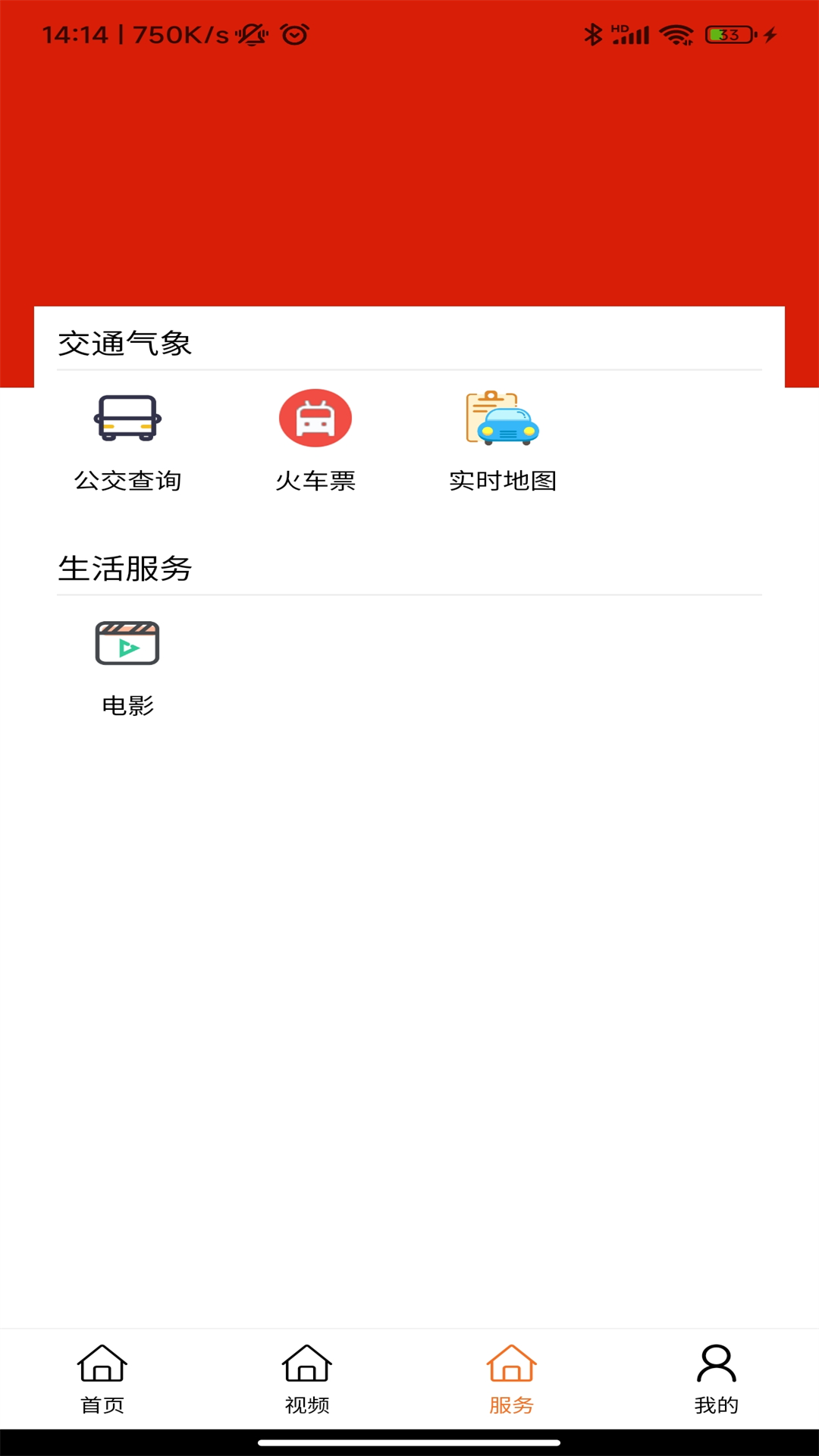 曲江融媒截图