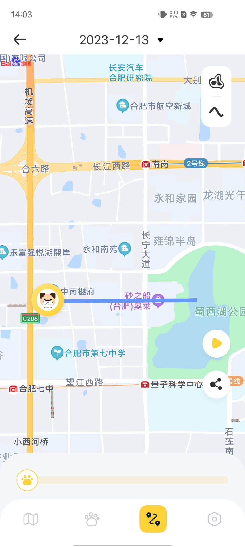 优宠智能截图