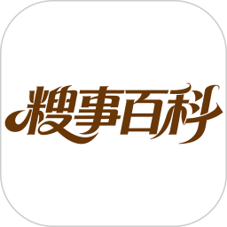 糗事百科