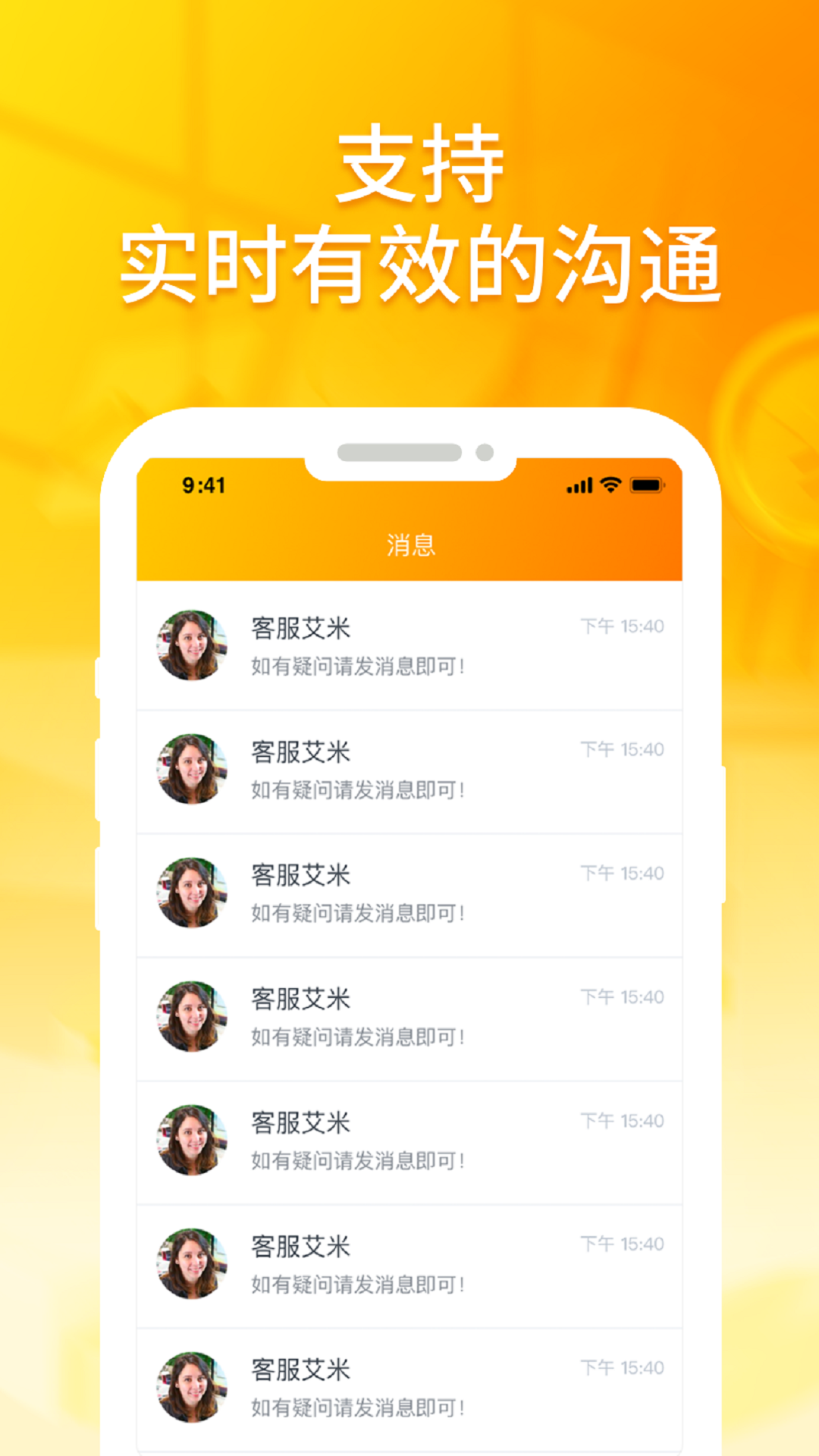 乐兼职截图