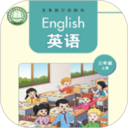 湘少英语点读电脑版