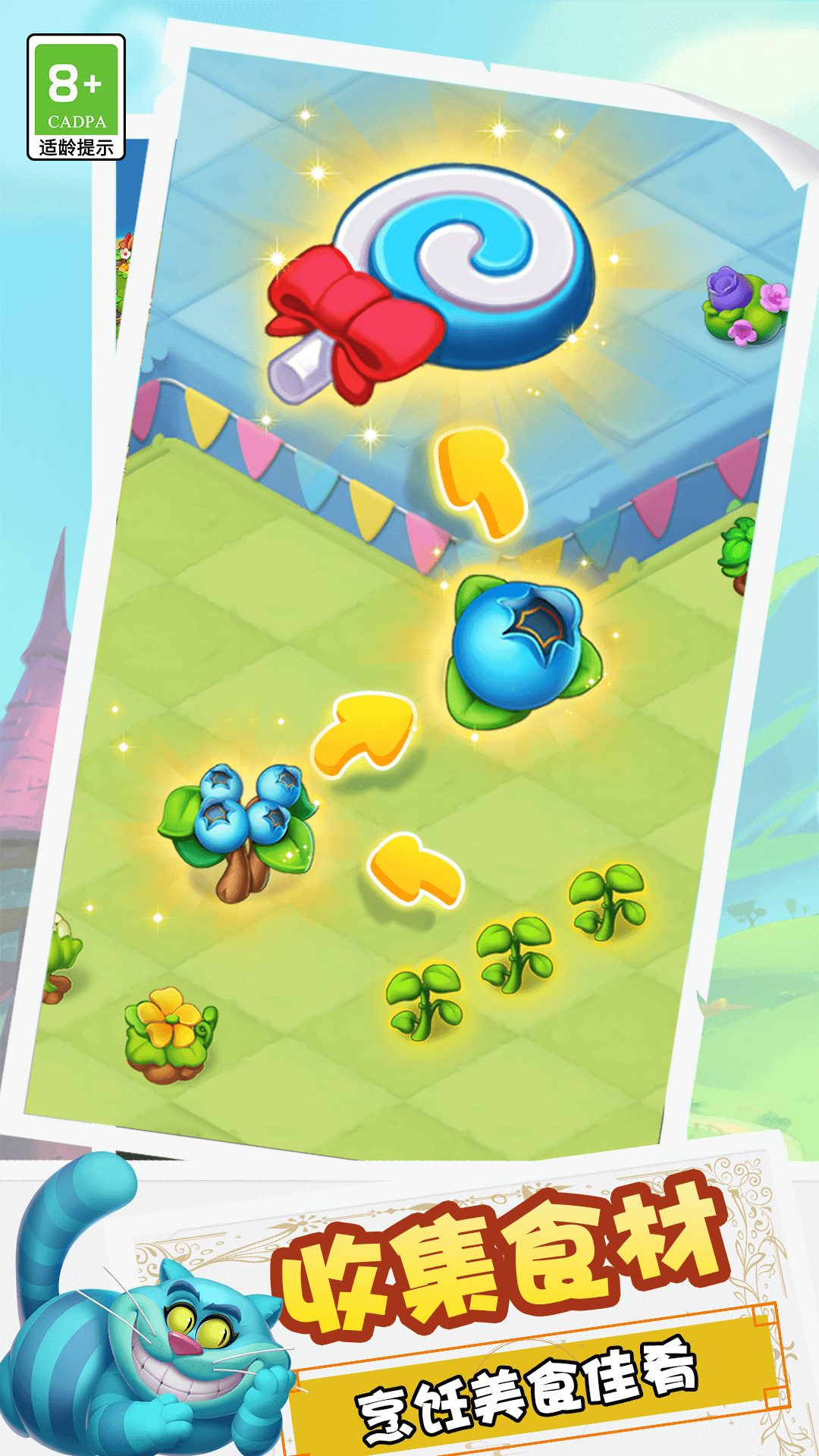 糖果精灵传奇截图