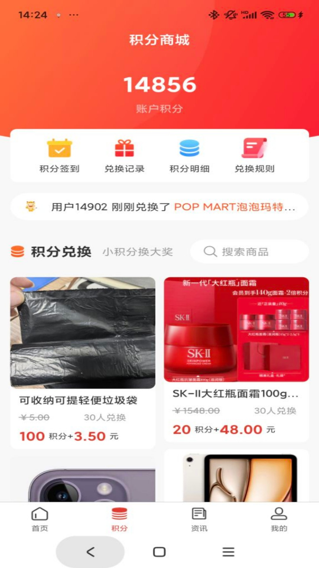 乐嘉乐截图