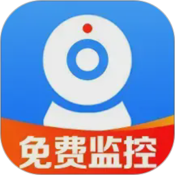 免费手机监控看家