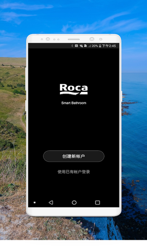 乐家智能卫浴截图