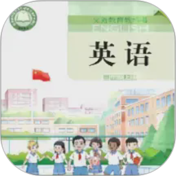 湘鲁英语点读