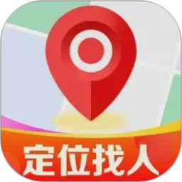 免费手机定位查找