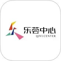 乐荟中心