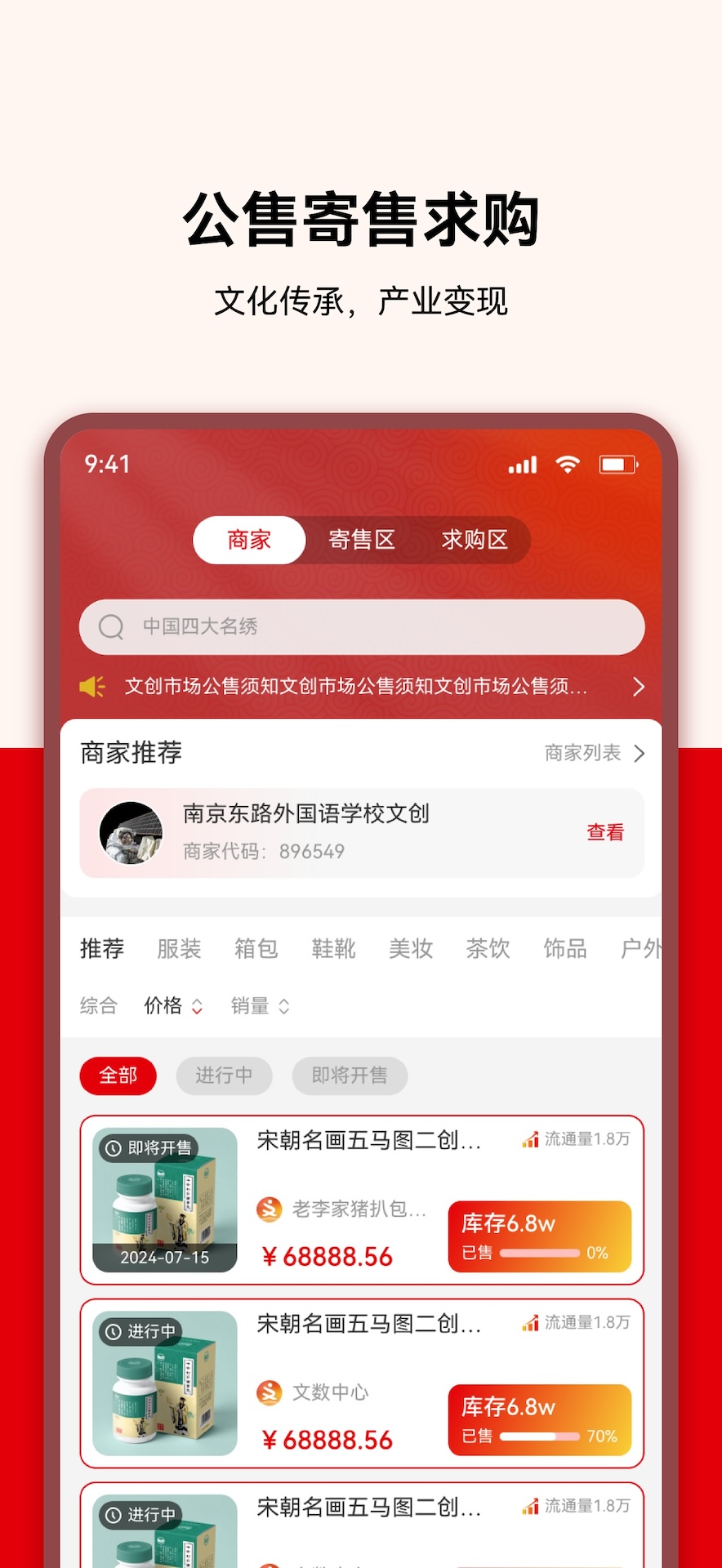 文数汇截图
