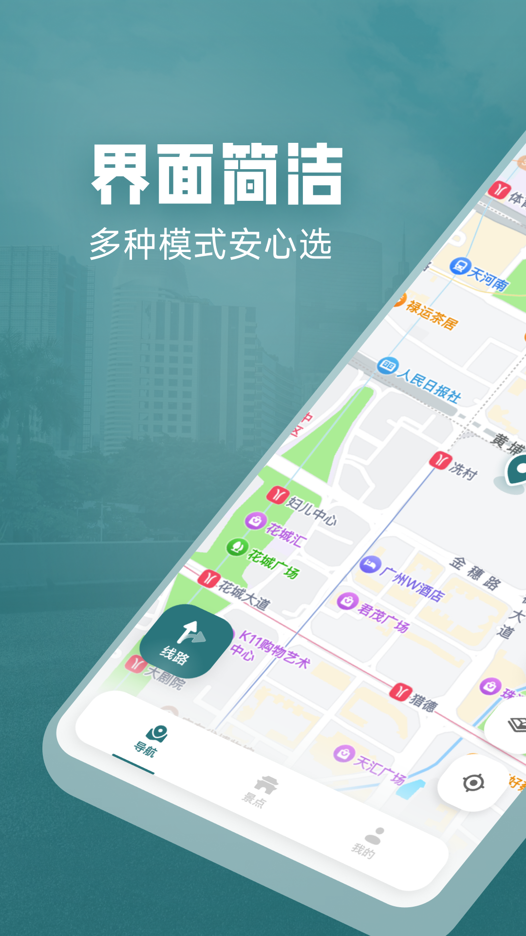 免费实时卫星地图截图