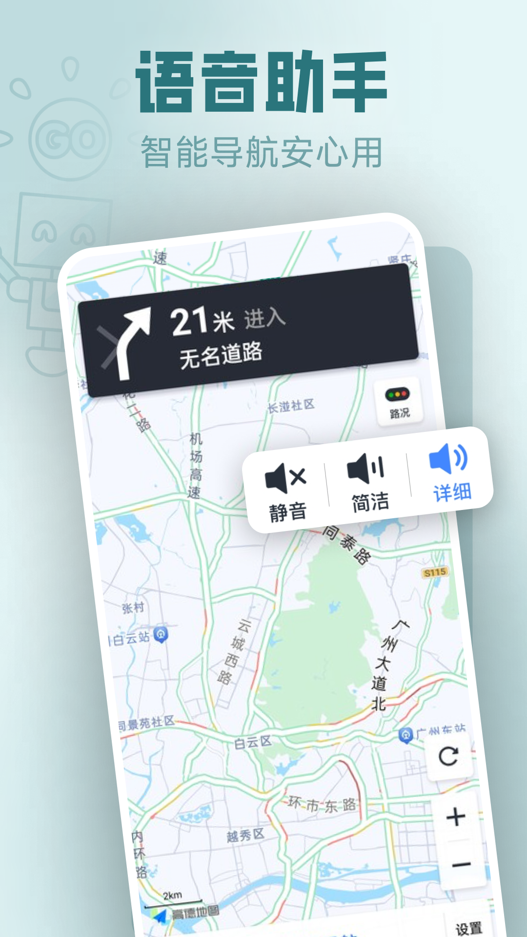 免费实时卫星地图截图